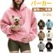 �p�[�J�[ �L�������p�� ���f�B�[�X�����Y �L �� �L�����p�[�J�[ �X�E�F�b�g �t�[�h �{�A �g���[�i�[ �|�P�b�g�t�� ���N�� ���� �v���I�[�o�[ �J���K���[��