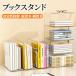  книжка подставка книжка end акрил прозрачный настольный место хранения стол бур nai The - стол место хранения настольный книжный шкаф полки книга@ установить книжный шкаф настольный файл установить документы держатель полка витрины 
