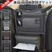 �V�[�g�������[��  �ԗp���[�|�P�b�g �O���� ���[ �ԗp���[�|�P�b�g  ���ʃ^�C�v �O�����Ȋԃ|�P�b�g �咆���^�ԂɓK�p �ԃV�[�g�o�b�N�|�P�b�g ���� �J�o��