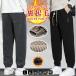  брюки-джоггеры обратная сторона ворсистый мужской вельвет брюки брюки мужской зима теплый спорт одежда длинные брюки простой защищающий от холода брюки мужская мода 