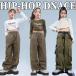  Kids танцевальный костюм HIPHOP выставить hip-hop ребенок tops .... нет рукав брюки длинные брюки девочка Jazz Dance тренировка надеты презентация Cheer девушка супер-скидка 