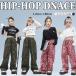 Kids танцевальный костюм HIPHOP выставить hip-hop ребенок tops .... нет рукав брюки длинные брюки девочка Jazz Dance тренировка надеты презентация Cheer девушка супер-скидка 
