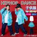  Kids танцевальный костюм HIPHOP выставить hip-hop ребенок tops .... нет рукав брюки длинные брюки девочка Jazz Dance тренировка надеты презентация Cheer девушка супер-скидка 