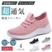  running shoes lady's sneakers wide width sport shoes light weight thickness bottom beginner fatigue not stylish cushion 40 fee 50 fee 60 fee usually put on footwear ..... motion black sport 