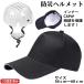  disaster prevention helmet helmet hat type helmet protector cap bicycle head protection cap light weight protector cap disaster prevention goods light work warehouse factory work for 