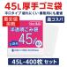 ������ 45L 40���10�� ���400�� Ʃ�� ���ϥݥ��� ������ ʿ�������� �����ݥ��� ��̳�� ������Ǽ�� ���å��� ��ӥ� �ݽ� �ޤȤ��㤤 ���� ���� ����iimono