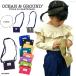  перемещение карман Kids Ocean and ground 2WAYBAG GOOD DAY OCEAN&amp;GROUND