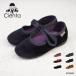  Sienta велюр Cienta one туфли с ремешками Kids Junior 14cm-23cm[ внутренний стандартный товар ]500075 T500078 T501075
