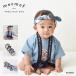  праздник. ..4P комплект baby Kids. ... способ лента для волос имеется MOCMOFmokmof подарок пальто happi фартук мужчина девочка 622-660075 622-660072
