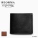  кошелек двойной бумажник бумажник Beo -ma кожа Company nachu-ru кожа BEORMA LEATHER COMPANY BILLFOLD COIN WALLET NATUR LEATHER [ внутренний стандартный товар ]S0100
