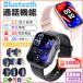  smart watch made in Japan sensor telephone call function lady's iphone android correspondence for women telephone call wristwatch clock Line health control seniours IP67 waterproof Japanese 2024 newest 