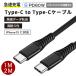 USB C to C ť֥ Type C iphone15 ® ǡž USB PDб/60W/3A Type C to Type C MacBookiPad Pro/AirSonyType-cб 1m/2m