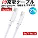 iphone charge cable PD Type-C to Lightning cable data transfer USB PD correspondence sudden speed charge 1/1.5/2M iPhone14/14Plus/iPhone13/13pro/13pro max/12/XS all sorts correspondence 