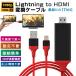HDMI изменение адаптер iPhone телевизор соединительный кабель смартфон высота разрешение Lightning HDMI кабель HDMI дистрибьютор игра подсветка iPhone соответствует 
