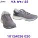 GEL-KAYANO 25 (CARBON/MID GREY) 1012A026-020の商品画像