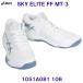  Asics ASICS[20%OFF] волейбол обувь 1051A081 106 SKY ELITE FF MT 3 White/Saba Blue белый × голубой 