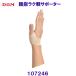 ti- M D&M родители палец lak легкий опора M-L размер 107246 /2023FW