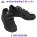  Mizuno MIZUNO бейсбол софтбол тренировочная обувь 11GT252500 подушка Revo dia футболка черный × черный /2026SS
