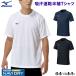  Mizuno navi dry футболка ( короткий рукав | круглый вырез ) 32MAC190 one отметка круглый вырез мужской . пот скорость .UV cut 