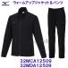  Mizuno MIZUNO разогрев жакет брюки джерси верх и низ в комплекте 32MCA12509 & 32MDA12509 черный × Cath уголь /2026SS