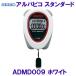  Seiko SEIKO Alba pico ALBAPICCO стандартный секундомер ADMD009 белый цвет /2025FW