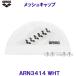  Arena arena сетчатая кепка ARN3414 белый WHT команда линия. arena Logo шапочка для купания /20%OFF