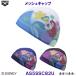  Arena arena Disney сетчатая кепка AS5SSC82U [ little * русалка ] шапочка для купания плавание колпак ../2025SS