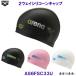 �A���[�i 2WAY�V���R�[���L���b�v AS6FSC33U �X�C�~���O�L���b�v ���j�X  2�E�F�C�V���R���L���b�v �A���[�i���S  /2026FW