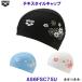 �A���[�i �e�L�X�^�C���L���b�v AS6FSC75U ���j�X �X�C�~���O�L���b�v �v�[�� �t�B�b�g�l�X �X�C�� �� /2026FW
