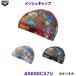 �A���[�i arena ���b�V���L���b�v AS6SSC57U �A���[�i���� ���j�X ���j �v�[��  �X�C���L���b�v ���� /2026SS