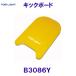 to-ei light TOEILIGHT scooter B3086Y yellow color bead board swim supplies /2024SS