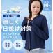 �A�C�X�^�b�`UV�t�[�h�{���� �E�B�����Y �����p MIZUNO �~�Y�m C2JYC30303 ���C�g�O���[ ���f�B�[�X  /2026SS �֘A�摜3