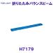 to-ei свет TOEILIGHT[2025SS] складной баланс beam H7179