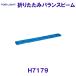 to-ei light TOEILIGHT[2024SS] folding balance beam H7179