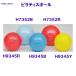 to-ei свет TOEILIGHT пилатес мяч 250 H7352B синий blue /2025SS