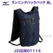  Mizuno MIZUNO[20%OFF] бег рюкзак 8L(L21×W10×H40cm) J3GDB01114 темно-синий 