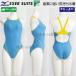  Mizuno MIZUNO.. купальный костюм женский тренировка для N2JQ025022 голубой × желтый × желтый 4545 Exa - костюм / специальный заказ модель 