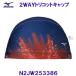  Mizuno MIZUNO купальная шапочка 2WAY tricot колпак N2JW253386 темно-синий × красный шапочка для купания вода .... подобный цвет рисунок /30%OFF