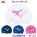  Mizuno MIZUNOsi Ricoh n колпак N2JWB043 силиконовый колпачок большой Logo шапочка для купания купальная шапочка .. бассейн /2024SS