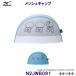  купальная шапочка Mizuno MIZUNO сетчатая кепка N2JWB091 Doraemon шапочка для купания бассейн ../2024FW
