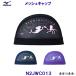  Mizuno MIZUNO сетчатая кепка N2JWC013same. осьминог campag -i шапочка для купания купальная шапочка .. бассейн /2025SS