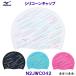  Mizuno MIZUNOsi Ricoh n колпак N2JWC042 силиконовый колпачок скорость чувство шапочка для купания купальная шапочка .. бассейн /2025SS