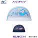  Mizuno MIZUNO сетчатая кепка N2JWC514 шапочка для купания . купальная шапочка I Love Swim дайвинг кошка .. бассейн /2025FW