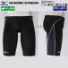  Mizuno .. купальный костюм Junior мужчина .WA одобрение 140cm N2MBC92690 черный × уголь GX*SONIC STREAM половина леггинсы /20%OFF
