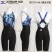  Mizuno MIZUNO.. купальный костюм женский FINA одобрение S размер N2MGB24192 черный × голубой Stream Ace тормозные колодки z задний / время ограничено!!10 месяц 10 до дня 50%OFF