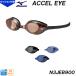  Mizuno MIZUNO защитные очки ACCEL EYE акселератор I подушка есть WA одобрение подушка цельный формирование плавание .. рейсинг плавание плавание N3JEB900 /2025FW