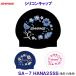  Swanz SWANSsi Ricoh n колпак SA-7 цветочный принт HANA25SS шапочка для купания силиконовый колпачок .. бассейн купальная шапочка /2025SS