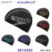  скорость SPEEDO сетчатая кепка SE12420 большой Logo .. бассейн шапочка для купания купальная шапочка /2025SS