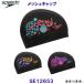 �X�s�[�h SPEEDO ���b�V���L���b�v SE12653 �y�� �X�C���L���b�v ���j�X �X�C�~���O ���j �v�[�� /2026FW
