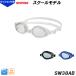  Swanz SWANS плавание стакан плавание защитные очки SW-38AB подушка модель плавание бассейн школа физическая подготовка . рекомендация SW38AB /2026FW